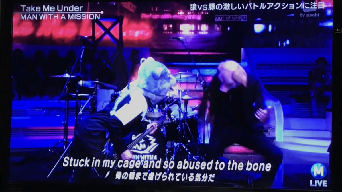 マンウィズmステ