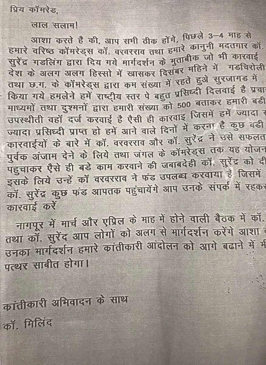 Vikas Bhadauria tweet media