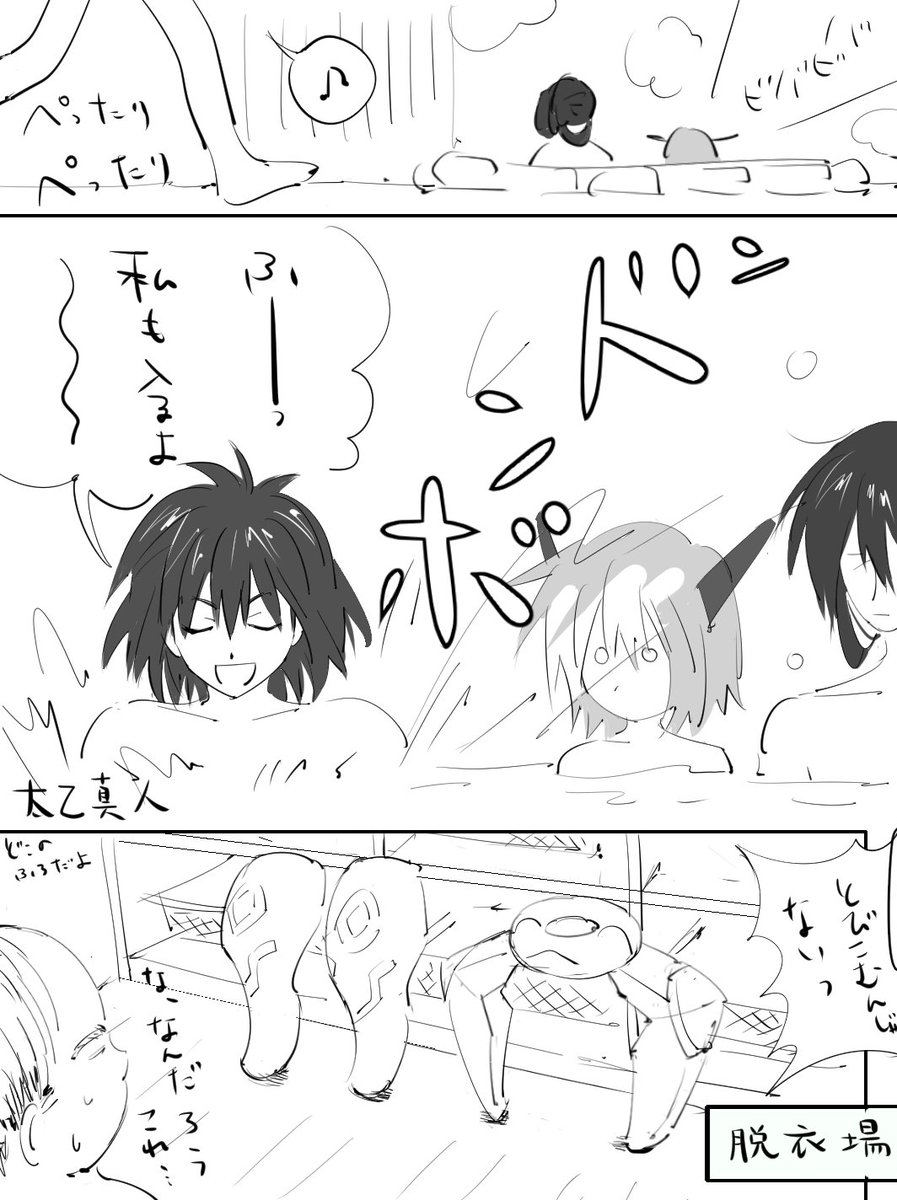 脱衣場 
