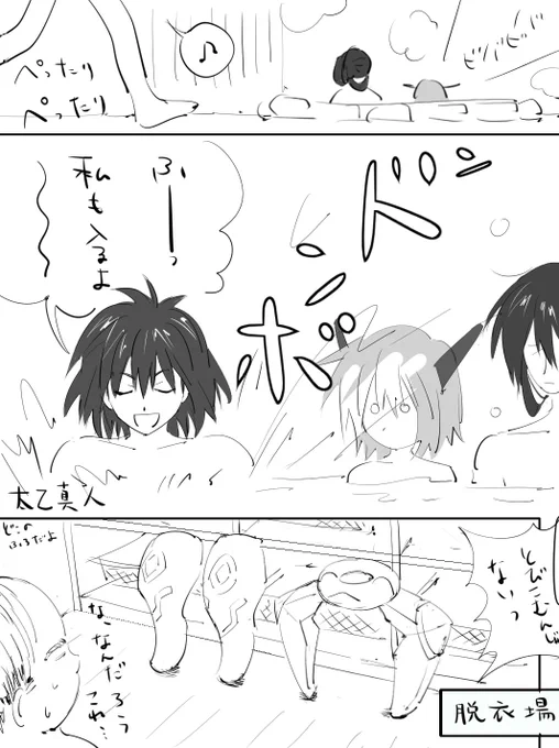 脱衣場 