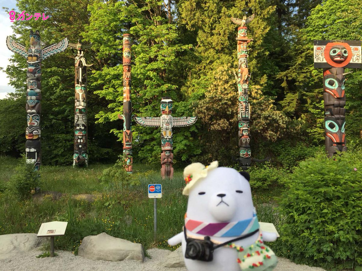 カンテレ にじいろジーン 6 9 土 朝8時半 ガレッジセールさんは伊藤かずえさんと人気観光地かつ日本屈指パワースポット 明治神宮へ ジーンちゃんは大自然と都市が共存するカナダ第3の都市バンクーバーへ ミラクルチェンジは