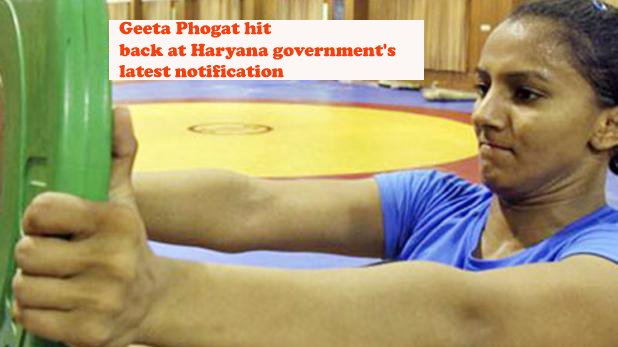 CRKBTech's tweet image. Geeta Phogat, Sushil Kumar hit back at Haryana government for asking athletes to deposit 33% of total earnings
see more onlinelivenews.in
