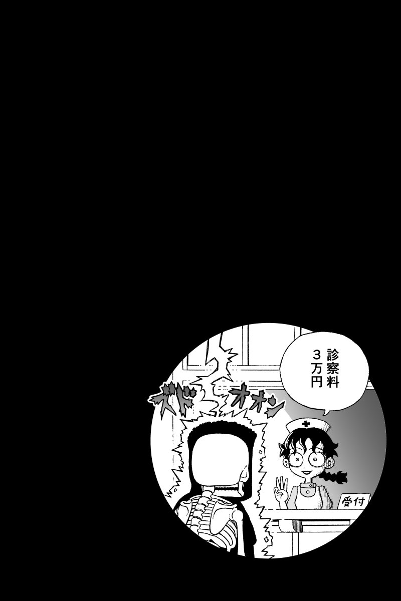 「箱庭町の人びと２」 