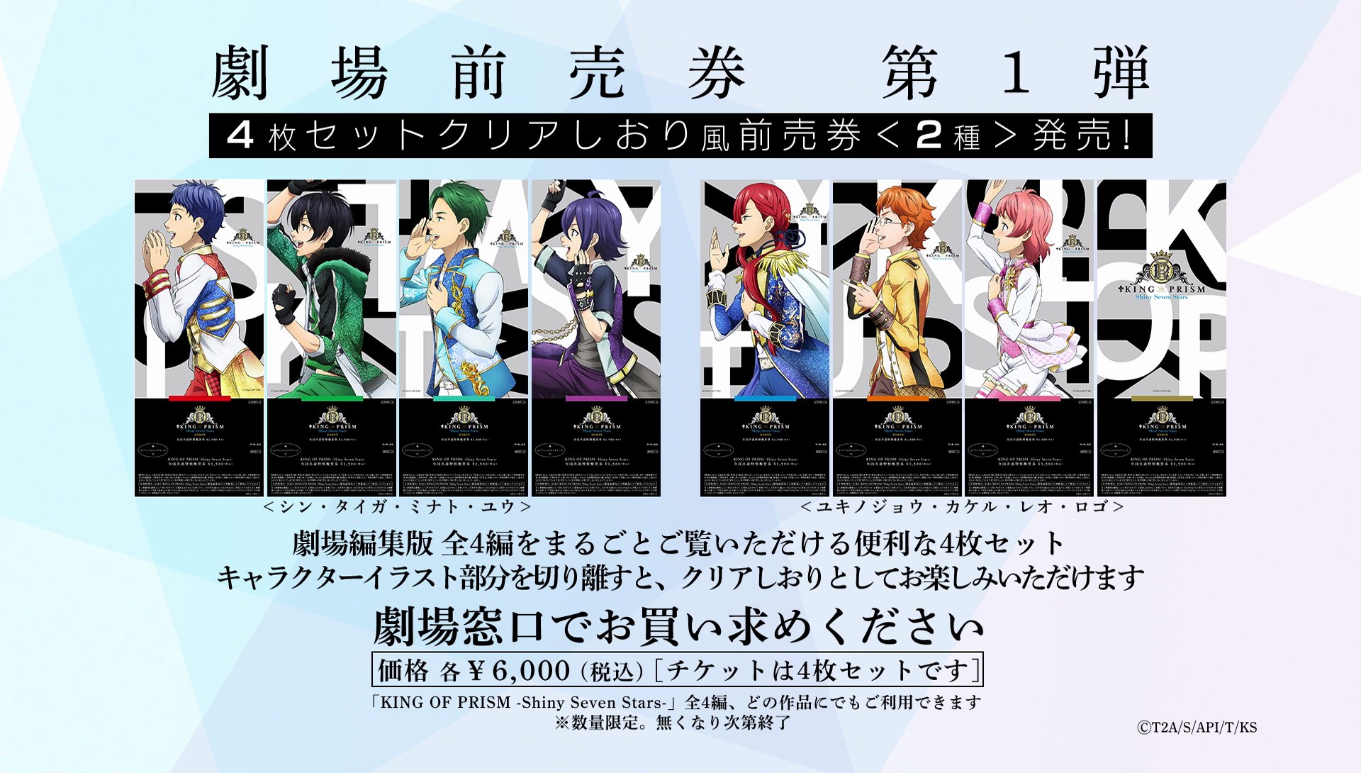 大人女性の KING OF PRISM (キンプリ)公式 on X: 机上用品・文具収納