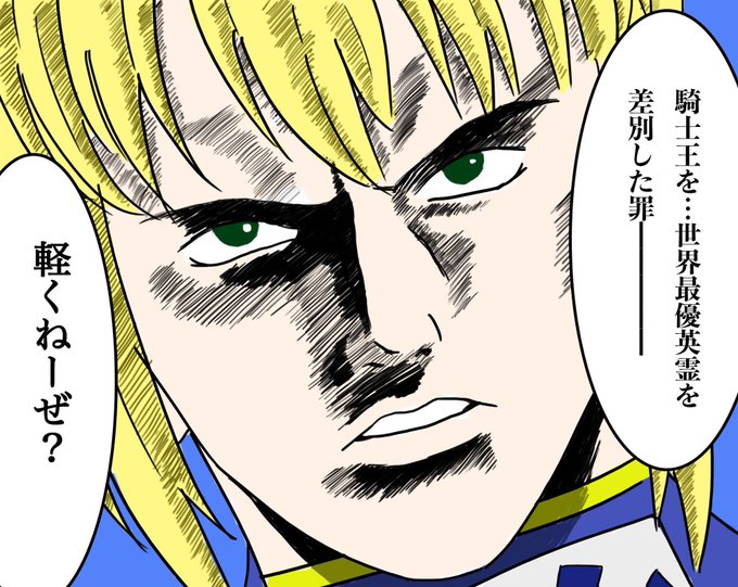 キレるのtwitterイラスト検索結果