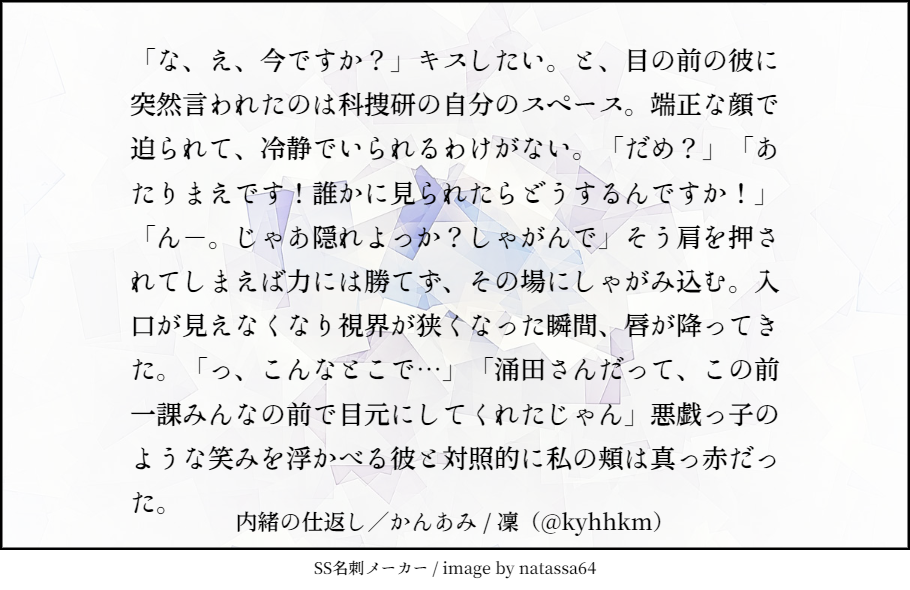 かんあみ