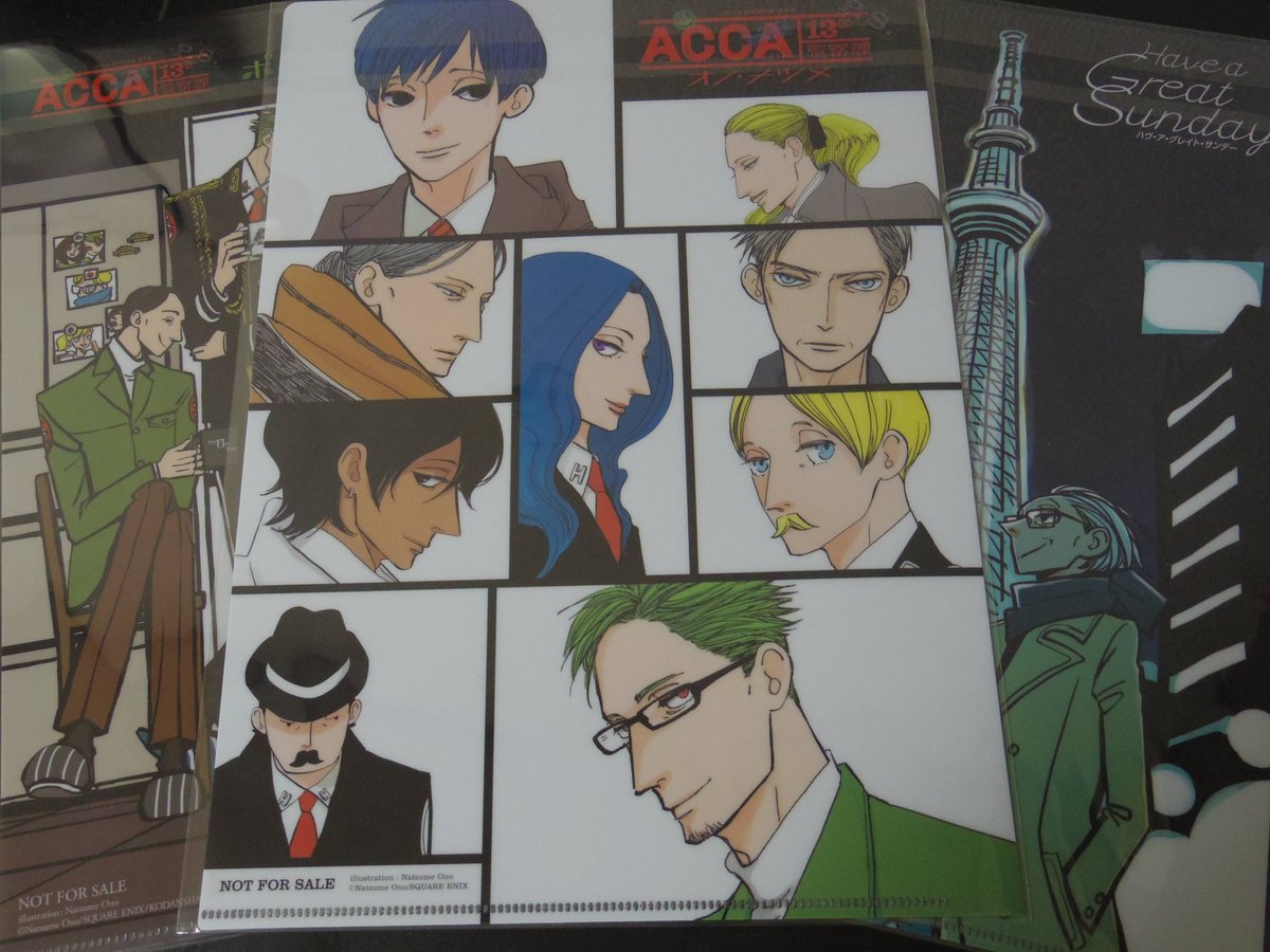 ポーラとミシェル