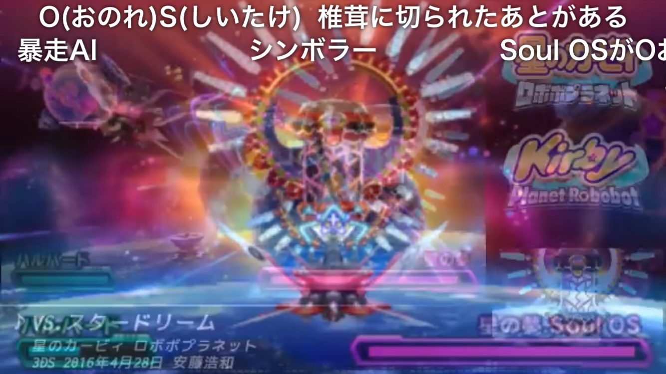 Vs スタードリーム 最高のイラストと図面 Vs スタードリーム 最高のイラストと図面