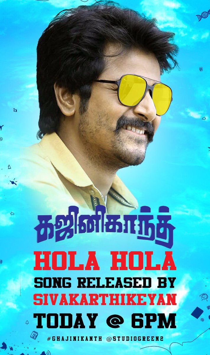 arya_offl's tweet photo. Second single #HolaHolaSong from #GhajiniKanth to be released by brother @Siva_Kartikeyan 💪💪💪Thanks bro 😘😘😘😘

 @santhoshpj21 @sayyeshaa @balubm @madhankarky @actorsathish @actorkaruna @ballu_1987 @editor_prasanna @abiabipictures @kegvraja @studiogreen2 @thinkmusicindia https://t.co/ua9PZ58s6S