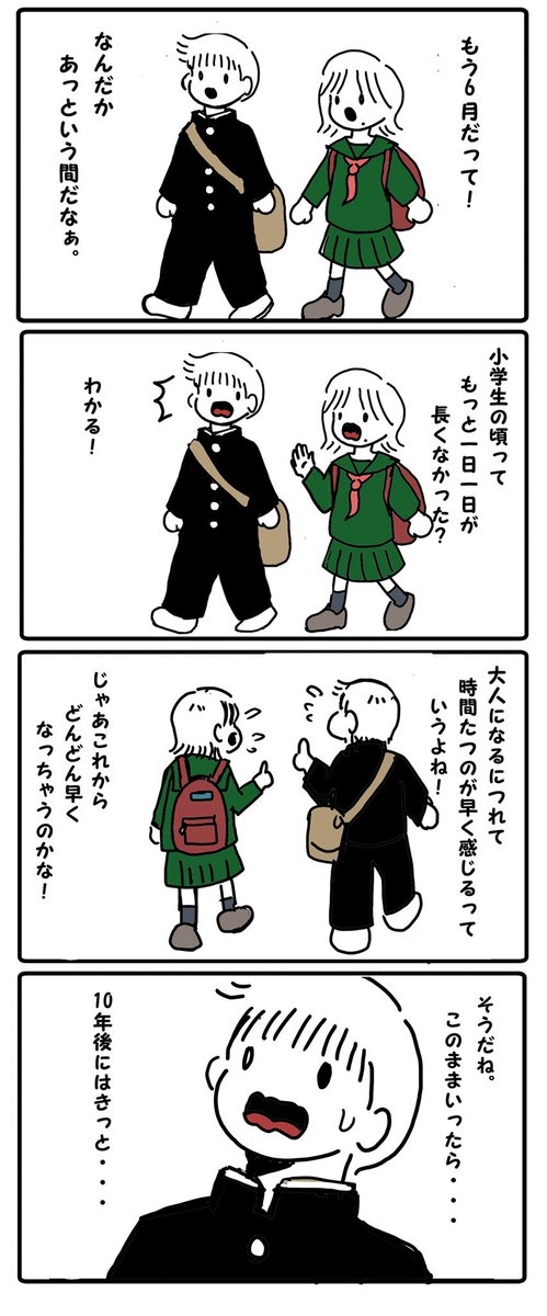 odorukodomo8910's tweet photo. 少し未来の話。 https://t.co/B5ecIEsNjl