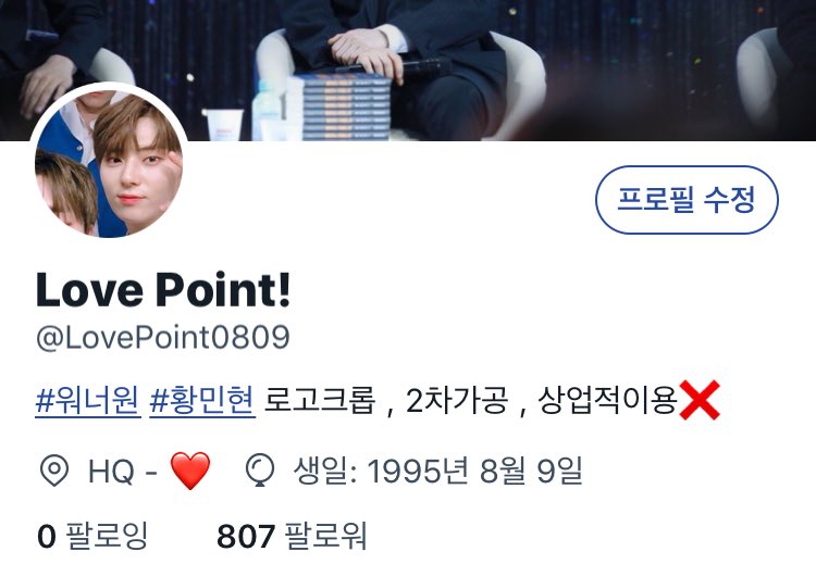 LovePoint0809's tweet photo. !0!.....! 벌써 800괄 감사합니다❤️♥️ https://t.co/Z3iuQKPw18