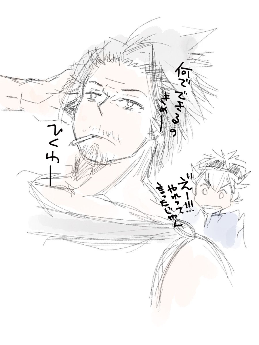 ヤミ団長 ヤミ団長