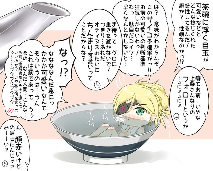 オティヌスのtwitterイラスト検索結果 古い順 オティヌスのtwitterイラスト検索結果 古い順