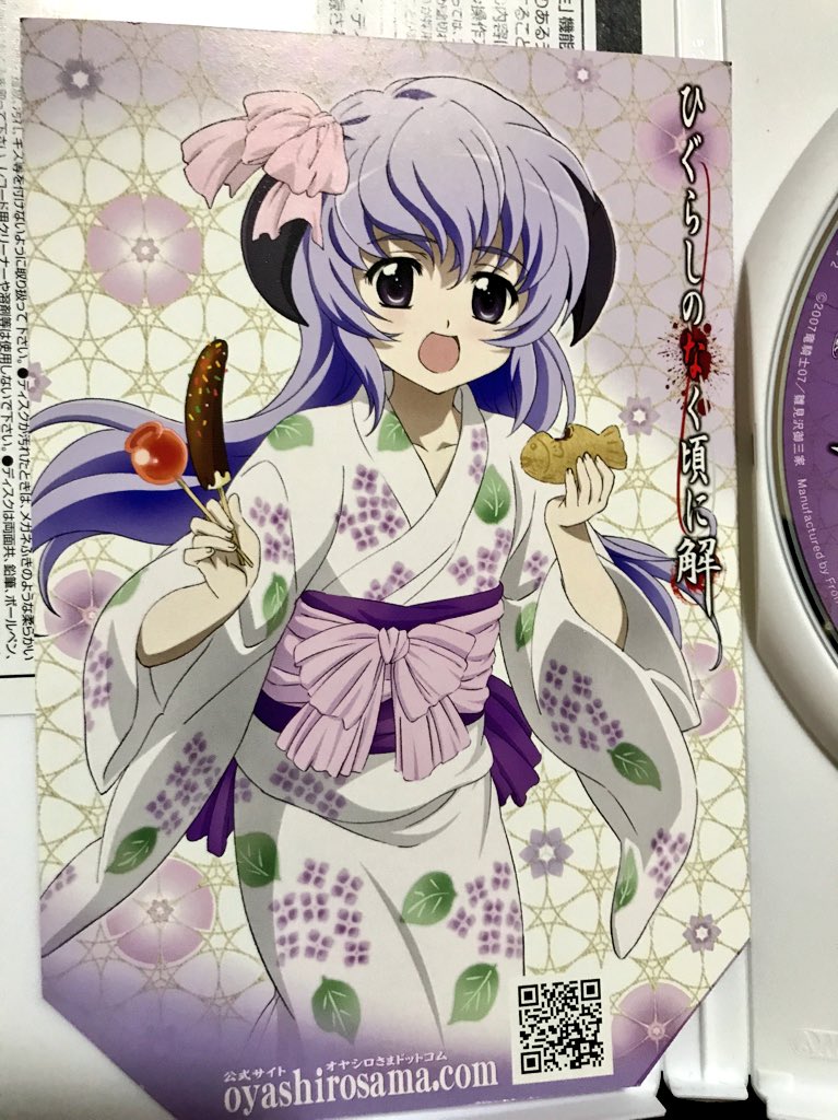 羽入だらけhotondo業 第364羽入目 ひぐらしのなく頃に解 紡 File 06 特典アドカード 本編dvdと同じ浴衣の 羽入のイラストを使用 発売日 08年2月22日 価格 通常版 6048円初回限定版 7128円 全巻入るboxのテンプレートを使用しているからかサンプルの写真の