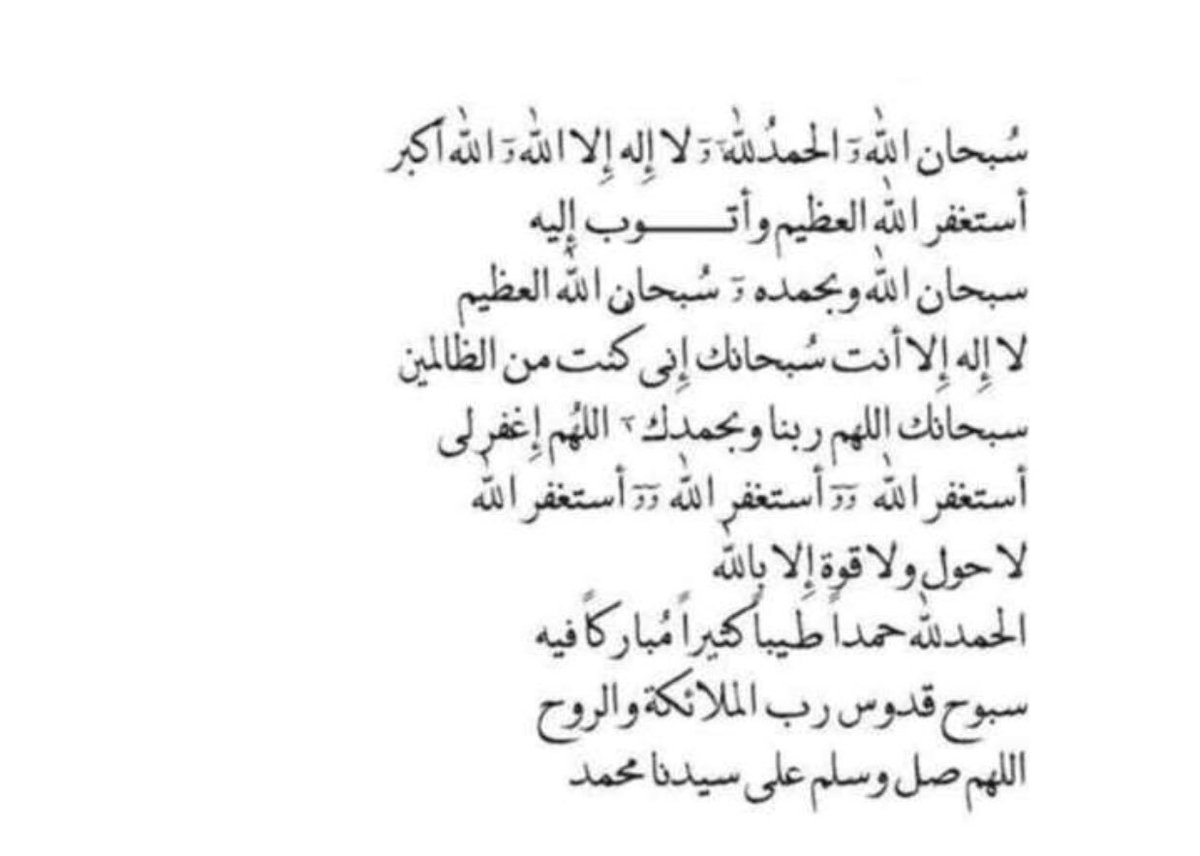 Hamad tweet media