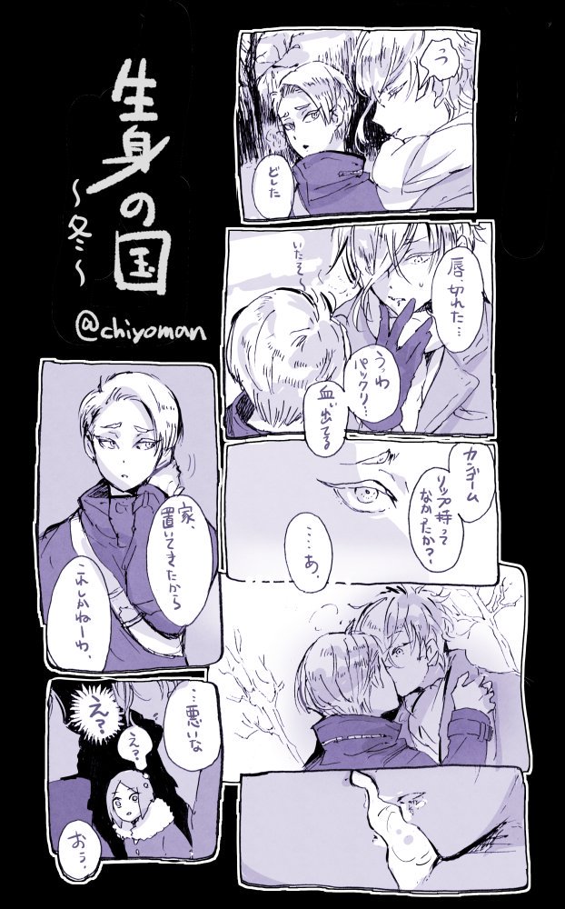 宝石の国イラスト Twitter