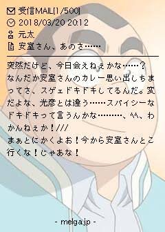メル画のtwitterイラスト検索結果 メル画のtwitterイラスト検索結果