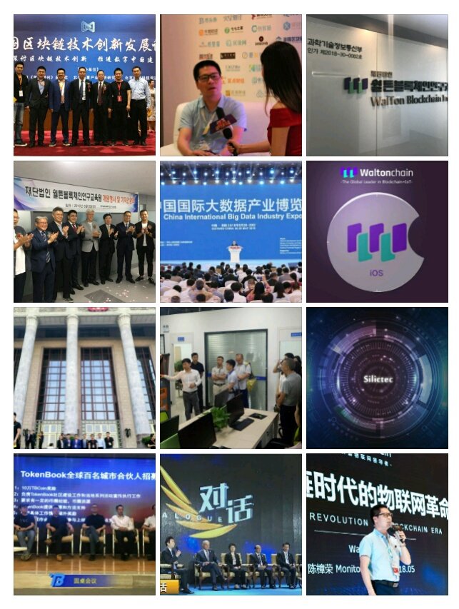 RFID Tech [#Waltonchain] tweet media