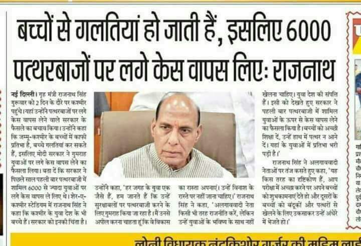 suresh_nrhm's tweet photo. @VasundharaBJP  medam nrhm wale bhi to bache hair inse bhi galti ho gai or in hone to mafi bhi maang like ab to case hata ke mafi de do https://t.co/TfcPcwd6J4
