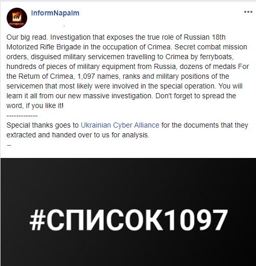 newsburko's tweet image. #PutinAtWar
Our big read. Investigation that exposes the true role of Russian 18th Motorized Rifle Brigade in the occupation of #Crimea. 1,097 names...
informnapalm.org/en/list-1097-h…