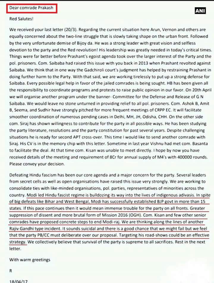 SouleFacts's tweet image. Pune Police confirms #Assam link into #PMAssassinationPlot, reportedly claims that Prakash to whom Maoist letter was addressed is actually #Assam Naxal leader Ritupam Goswami alias Nabin Mech. Ritupam @ Nabin is a resident of Pengeri in Tinsukia district. #NewsLive