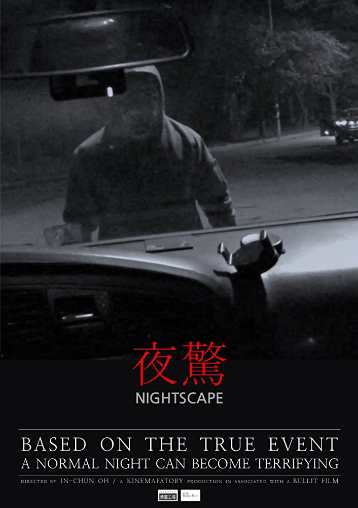 reelasian's tweet photo. Our friends at @smartphoneff are celebrating their 6th year by expanding to 4 days! We're excited to co-present #OhInchun's smartphone thriller #NIGHTSCAPE on Sunday June 10 at @innistownhall. Director Oh will be in-attendance! Tickets & details here: https://t.co/dRa3R6Ov8C https://t.co/ZiUGC2HK4H
