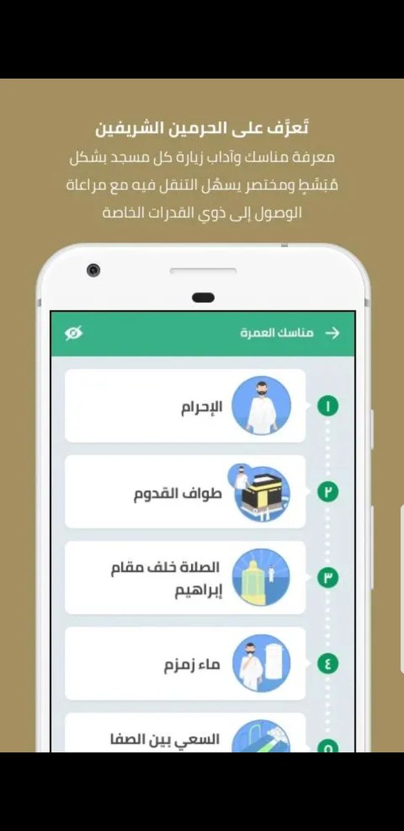 aadosa's tweet photo. رابط تطبيق الحرمين
رائع

رابط التحميل:
https://t.co/ipJ1pWeW7y
#سعودي #محتواهم_نظيف_ادعموهم #تقنية #تطبيق_الحرمين #تطبيق #تطبيقات #اندرويد https://t.co/TRT8Z4tBbI
