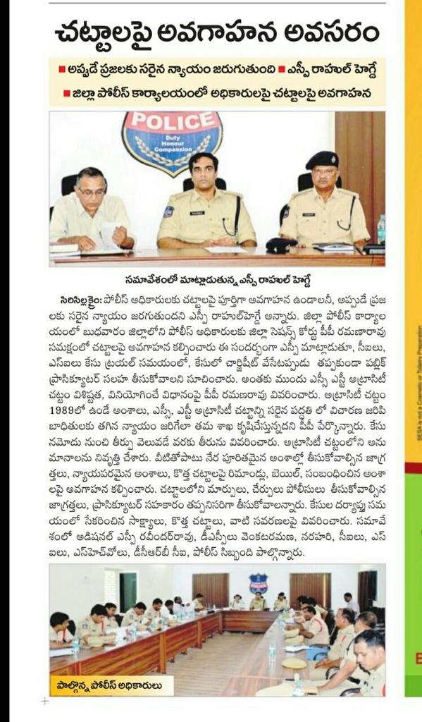 spsircilla's tweet image. Training for the officers on various laws and the recent amendments. #sircilla #sircillapolice