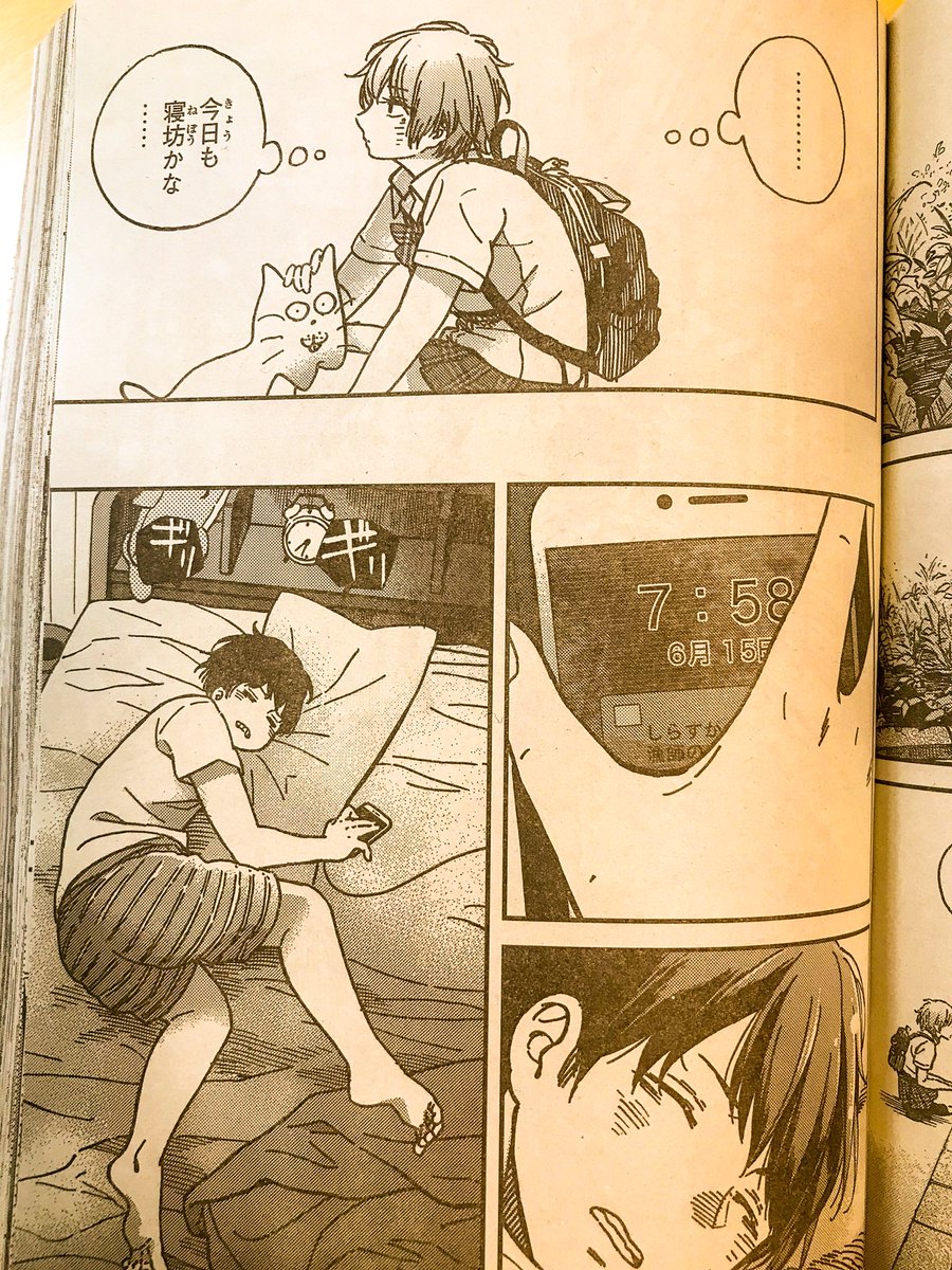 毎月9日は別マガの発売日です!!!!!!!!!!!!!!!!!!!!
「純とかおる」2話目載ってます!!!!!!!!!!!!!!!!!!!! 