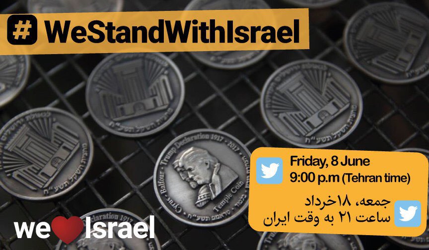 IsraelPersian's tweet photo. با سپاس از کاربران ایرانی توئیتر. 
ما هم با شما هستیم، مردم آزادی خواه ایران.
#westandwithisrael https://t.co/palp1yc5uK