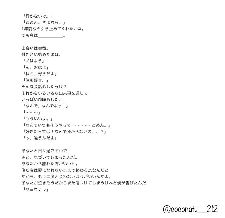 coconatu__212's tweet photo. 3JSB/恋と愛

◎お好きなメンバーでどうぞ◎

#ココナッツストーリー https://t.co/qL6NyOg6sE