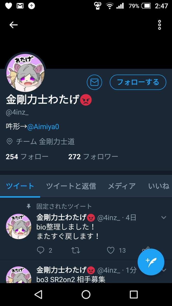 CODO38's tweet photo. こいつ謎 https://t.co/fdZ4DR3Mq4