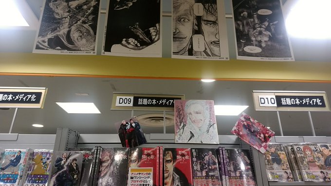 悪魔を憐れむ歌 第3巻を一気に読んで えらい消耗した クラウド翻訳者なんだが もう限界かもしれない