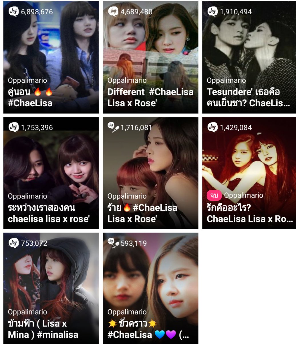 blackpinklovey1's tweet photo. น้องจอยเเฮ้งเอ้าท์บ่อยจังนะคร๊าบ ว่าจะปั่นลงสตอรี่ คู่นอน ก็เด้งออกตลอด หายดีเร็วๆนะคร๊าบ 
ฝากติดตามนิยายของ#Oppalimario ด้วยนะคร๊าบ อัพบ้าง ดองบ้าง 
#ChaeLisa 
#MinaLisa
#LisaMina 
ขอบคุณครับ🙏 https://t.co/8nOKdX5nNE