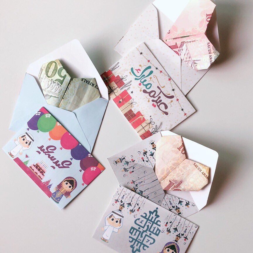 candybasketksa's tweet photo. عيدياتكم كاش💵
محتارين كيف تقدمونها وفرنا لكم
بطاقة بنك العيد 💳 
وبطاقة المعايده 💌

#الجمعه
#السعوديه_المانيا
#عيديتك_حسنات_واجرها_دايم https://t.co/vhjWYt9Cmq