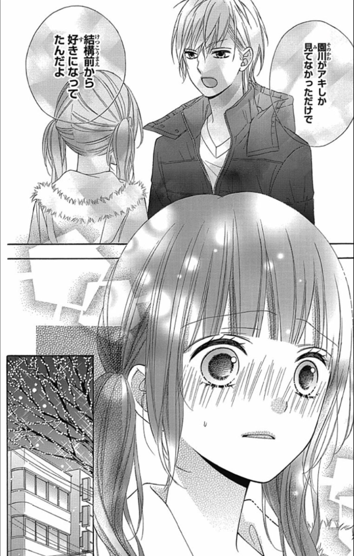 きゅ 鳥羽くん いいわー 俺にしなよ 言われたいわー 俺にしますよ ぜひとも願いたい つばさとホタル ライバルメンズはイケメン イケメンに告られたら即ok 妄想万歳 少女漫画好きと繋がりたい 少女漫画あるある きゅ 鳥羽くん いいわー 俺にしなよ 言われたいわー 俺にしますよ ぜひとも願いたい つばさとホタル ライバルメンズはイケメン イケメンに告られたら即ok 妄想万歳 少女漫画好きと繋がりたい 少女漫画あるある