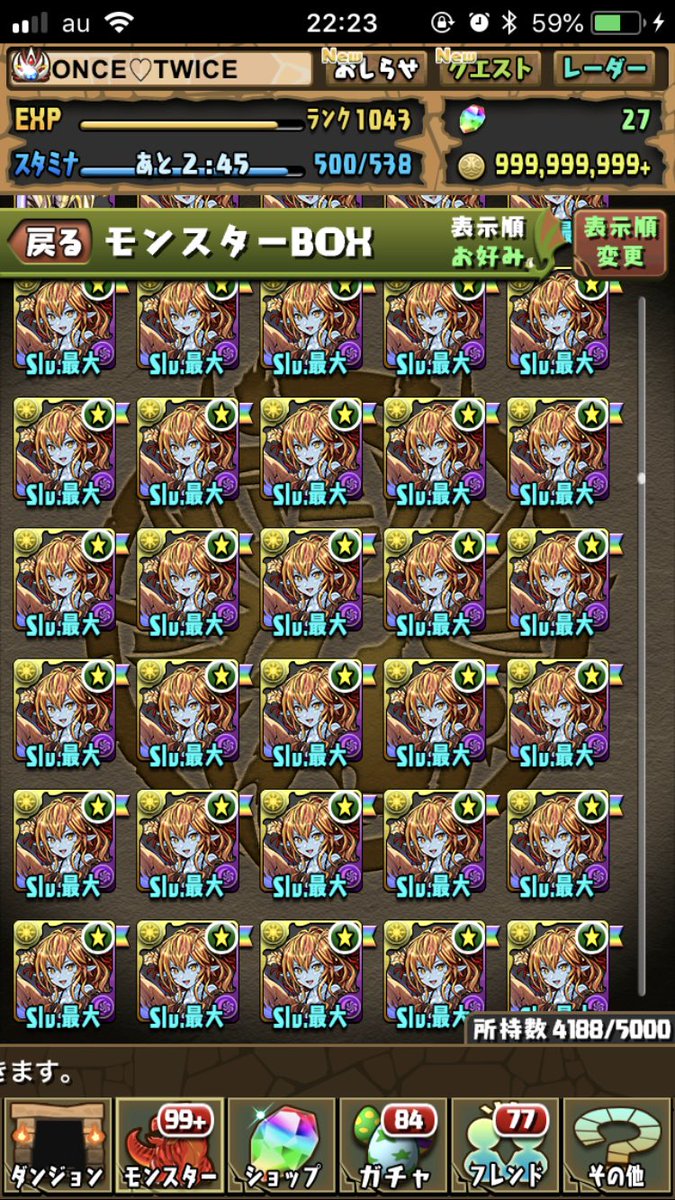 ひろ バレンタイン ヘラソエル 1面オークションします 全員レベル最大スキルレベル最大です 297を15体分からのスタートでお願いします リプしにくい方はdmででも受け付けます 〆切は日曜の23 59 よろしくお願いします パズドラ トレード