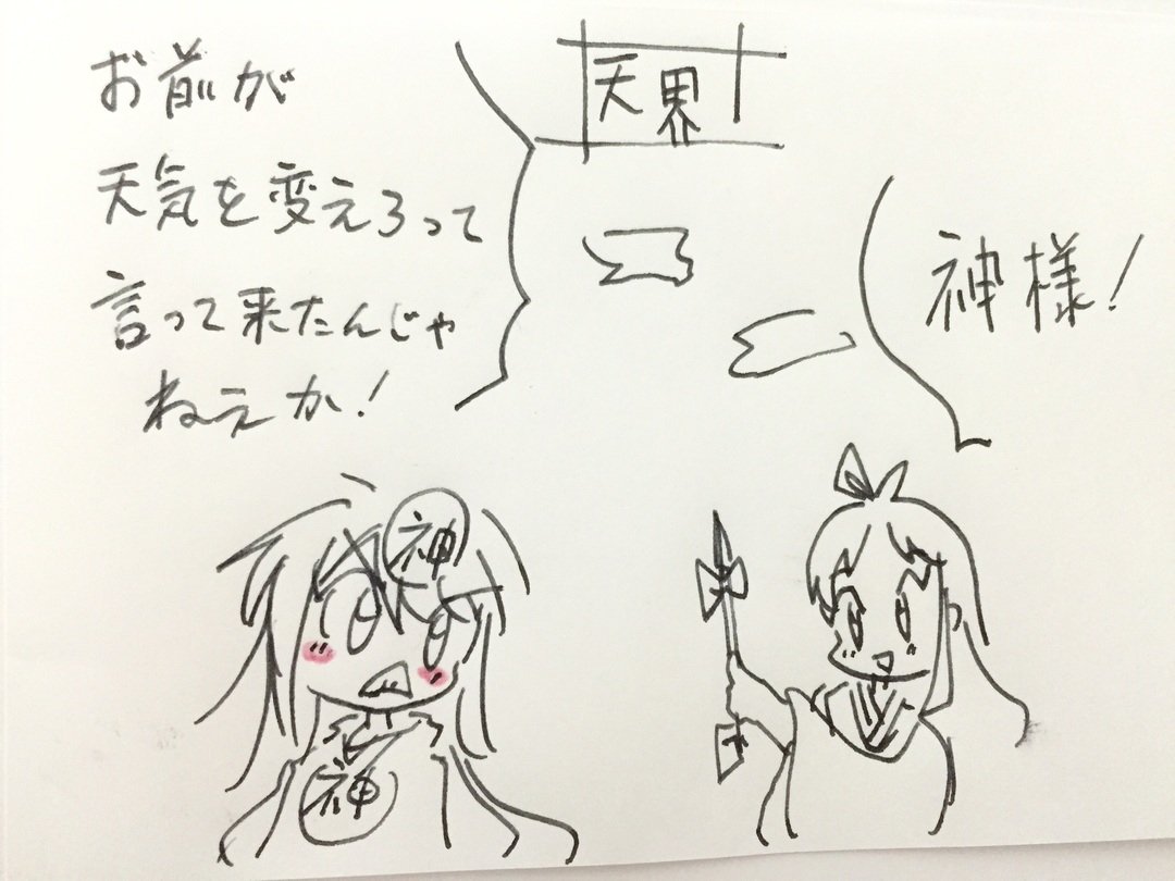たらい回しメビウス完結編。 https://t.co/NTg1B6Jl8N 