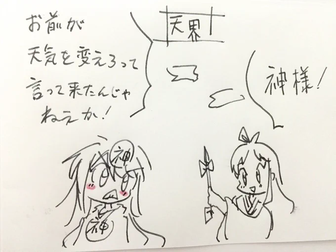 たらい回しメビウス完結編。 https://t.co/NTg1B6Jl8N 