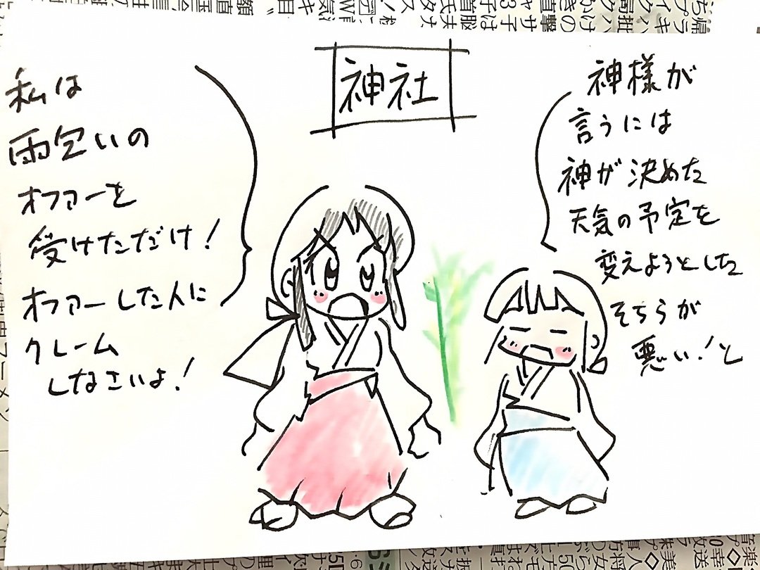たらい回しメビウス完結編。 https://t.co/NTg1B6Jl8N 