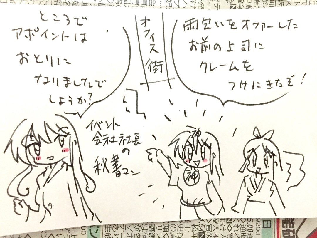 たらい回しメビウス完結編。 https://t.co/NTg1B6Jl8N 