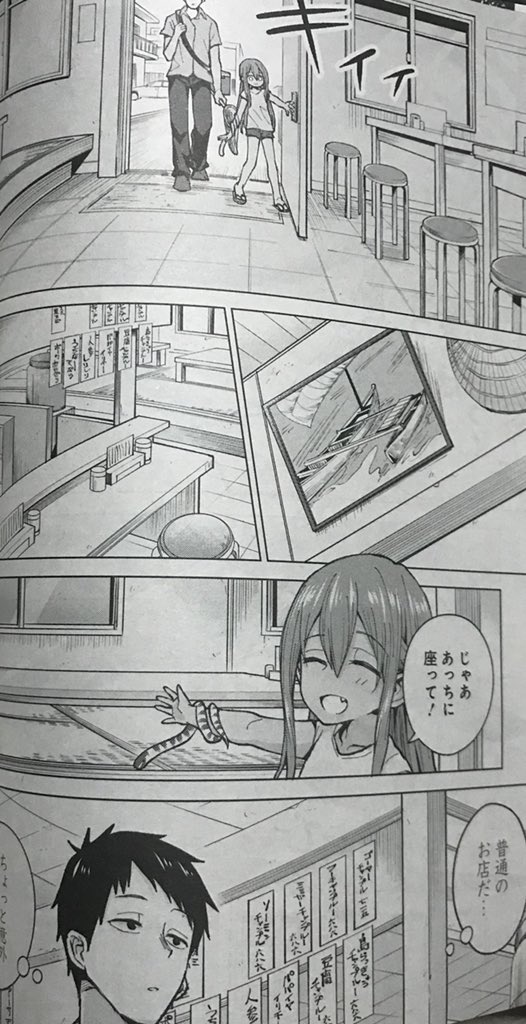 割と探しててやっと近くの書店にヤングジャンプGOLDvol.3が入荷あった
「おいしいことは」やっと読めた。 