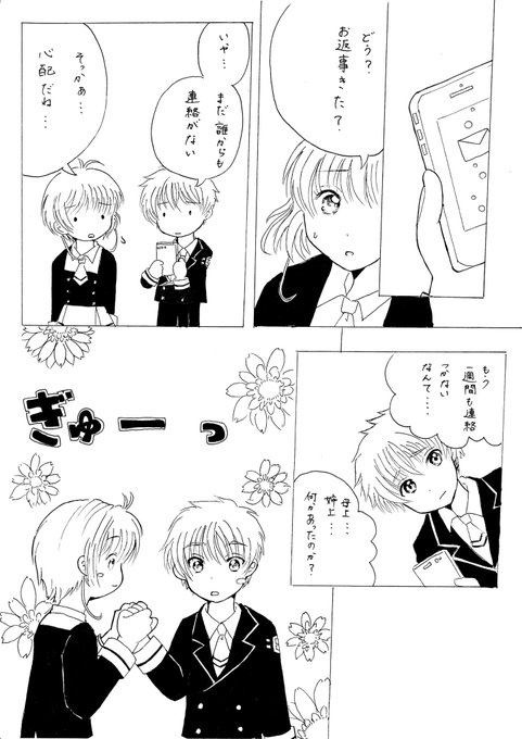 李小狼 を含むマンガ一覧 ツイコミ 仮