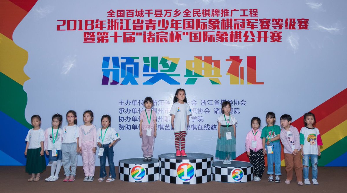 almodiahki's tweet photo. My visit to #Wenzhou for the 10th anniversary of @GMzhuchen chess academy 😍. https://t.co/1cYLxJ05Yr