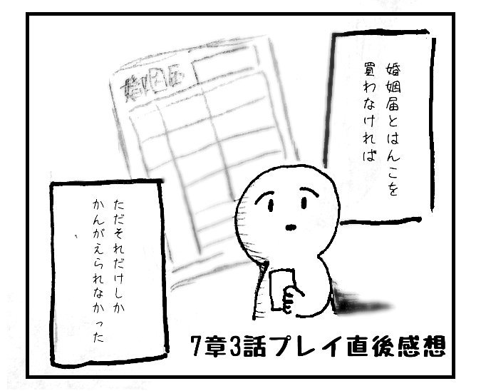 低浮上な茄子 さん の人気ツイート 7 Whotwi グラフィカルtwitter分析