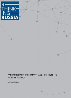 Rethinking Russia Presents Its Analytical Report “Parliamentary Diplomacy and Its Role in Modern Politics” #RethinkingRussia rethinkingrussia.ru/wp-content/upl…