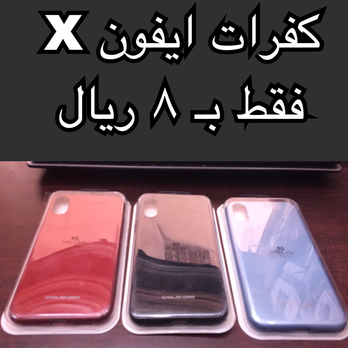 #الافلاج #الأفلاج #ليلى #تقنيه #البديع #عرض #عروض #ايفون #سامسونج