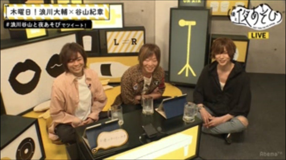 Allwhite 声優と夜あそびに 流川楓代表 が出演 谷山紀章 さん 浪川大輔 さんと共演させていただきました 流川楓 で掴みはバッチリ とても気さくなお二方で 緊張を見事に解してくれました 必見です T Co Ayhfr2aaqn 声優と夜