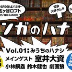 室井大資に関連する11件のまとめ Togetter 室井大資に関連する11件のまとめ Togetter