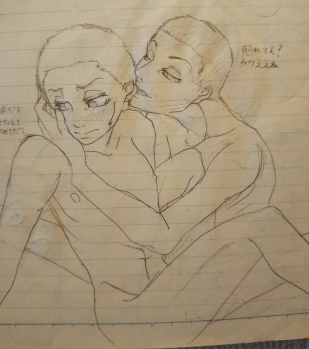 #キツジとハル君
1枚目が中学生の頃に描いてた絵です。 